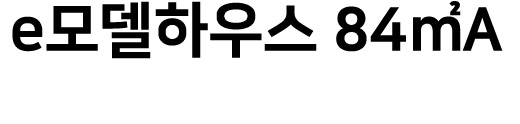  홍보영상 및 모델하우스 영상