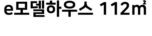  홍보영상 및 모델하우스 영상